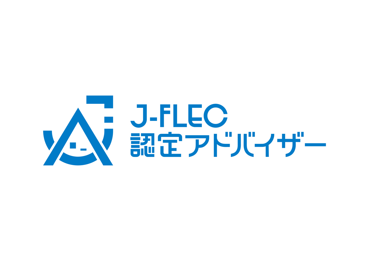 J-FLEC認定アドバイザーロゴ